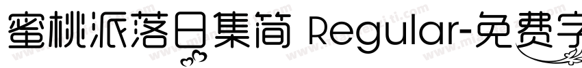 蜜桃派落日集简 Regular字体转换